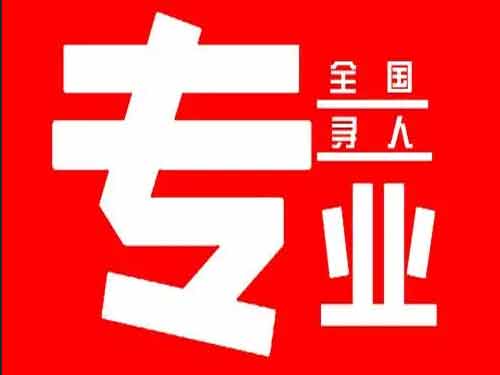 宜良侦探调查如何找到可靠的调查公司